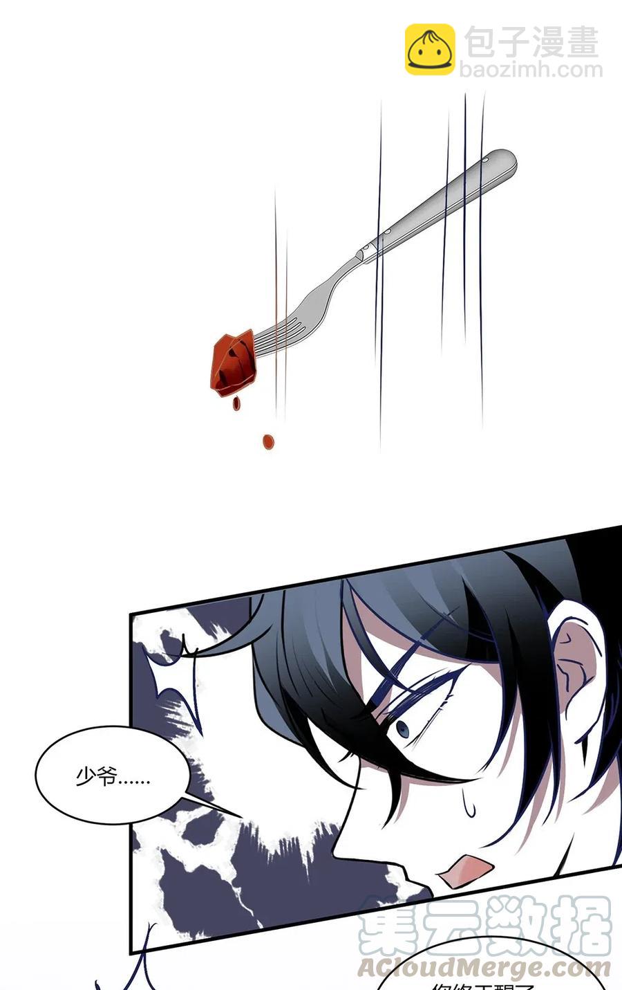 075 我必须接近他。-第78话