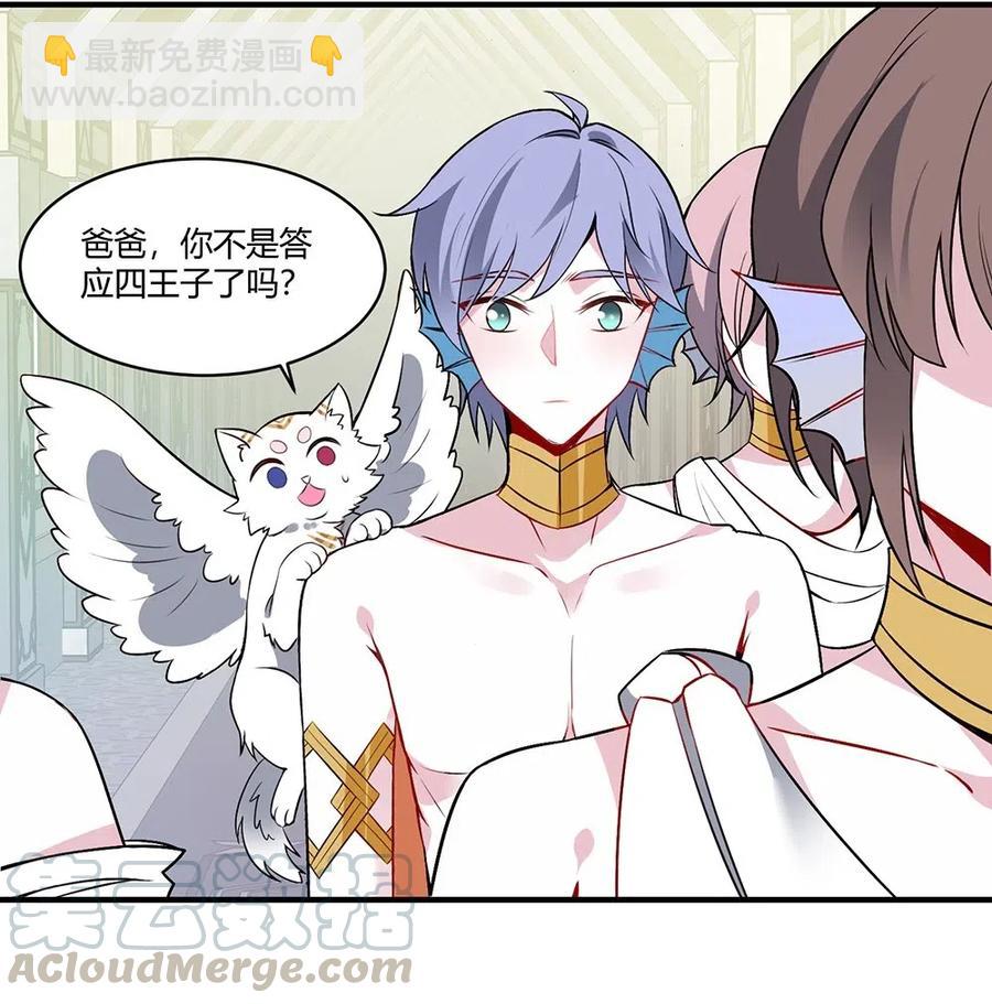 075 我必须接近他。-第78话