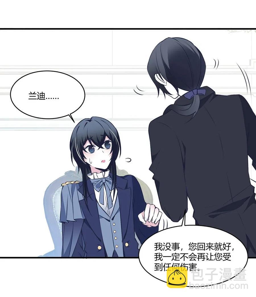 075 我必须接近他。-第78话