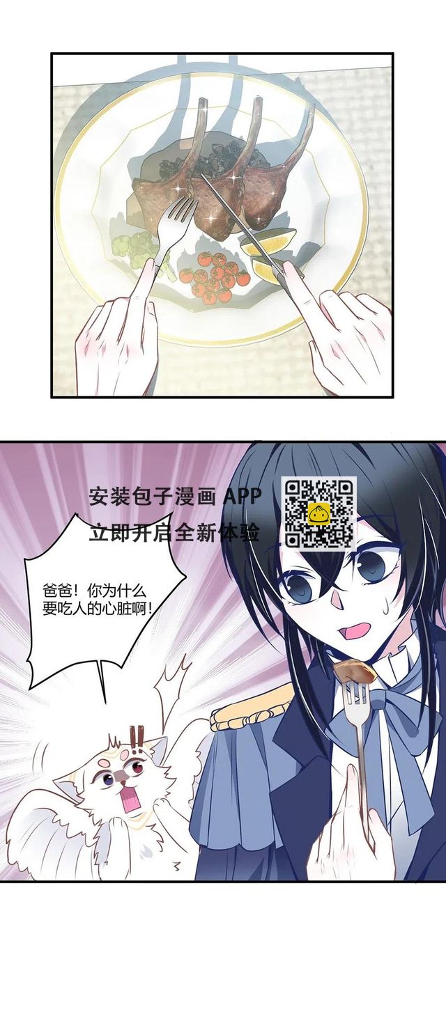 075 我必须接近他。-第78话