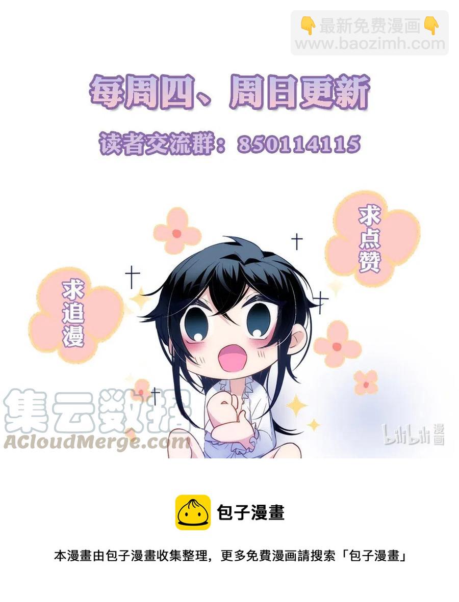 075 我必须接近他。-第78话