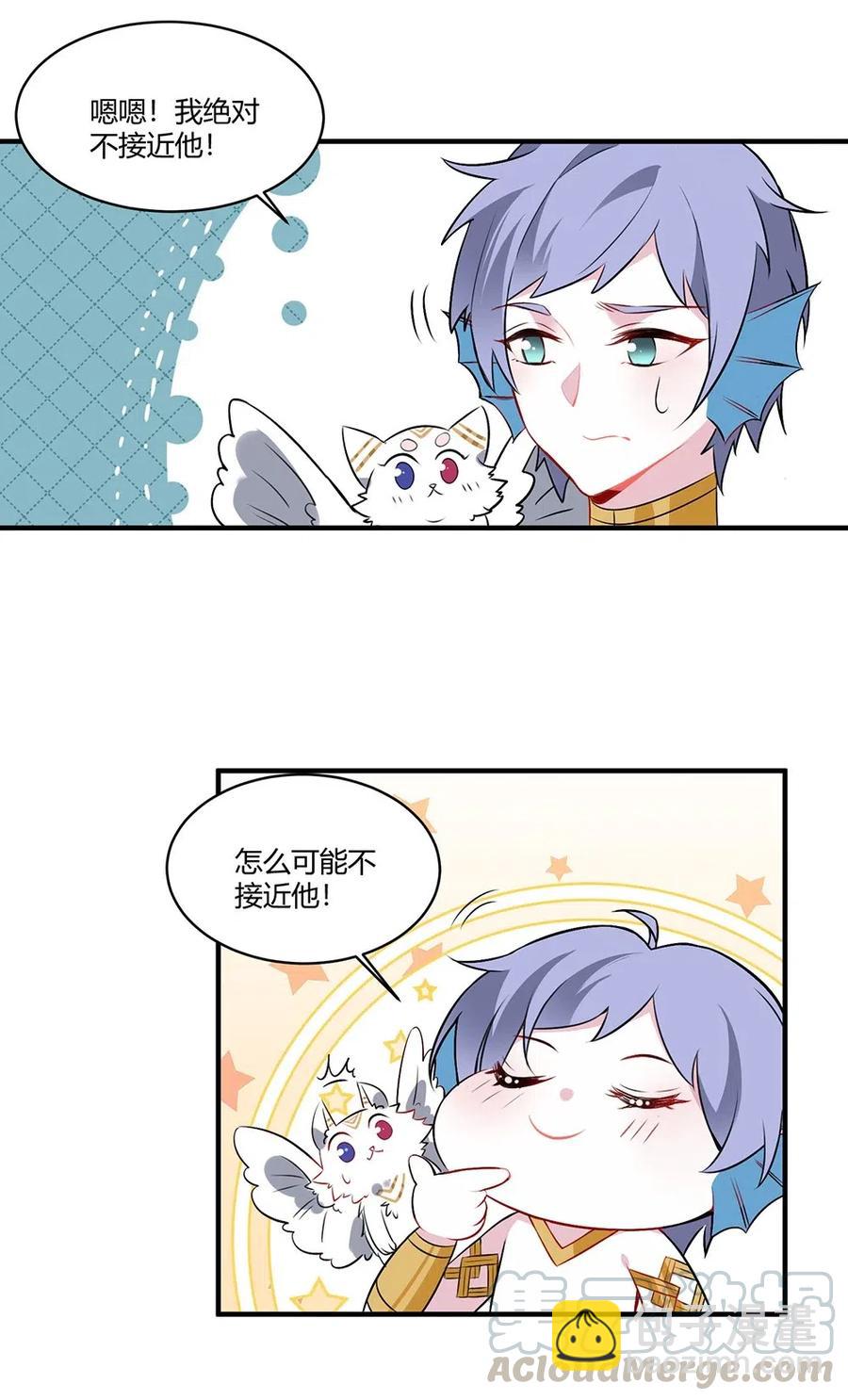 075 我必须接近他。-第78话