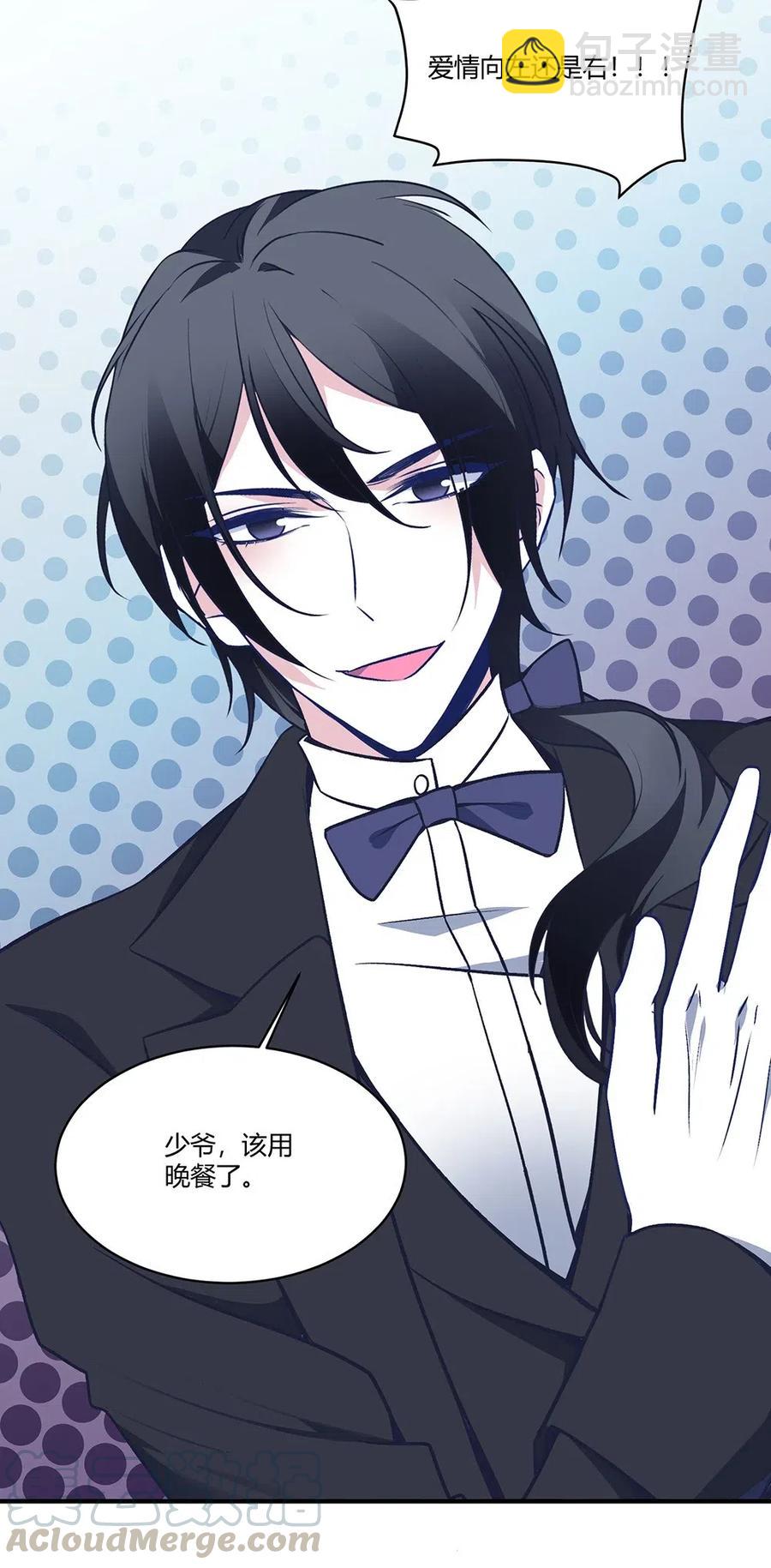 075 我必须接近他。-第78话