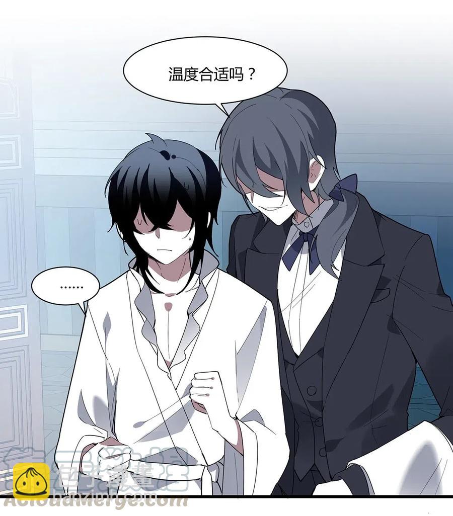 077 这个人叫什么？-第80话