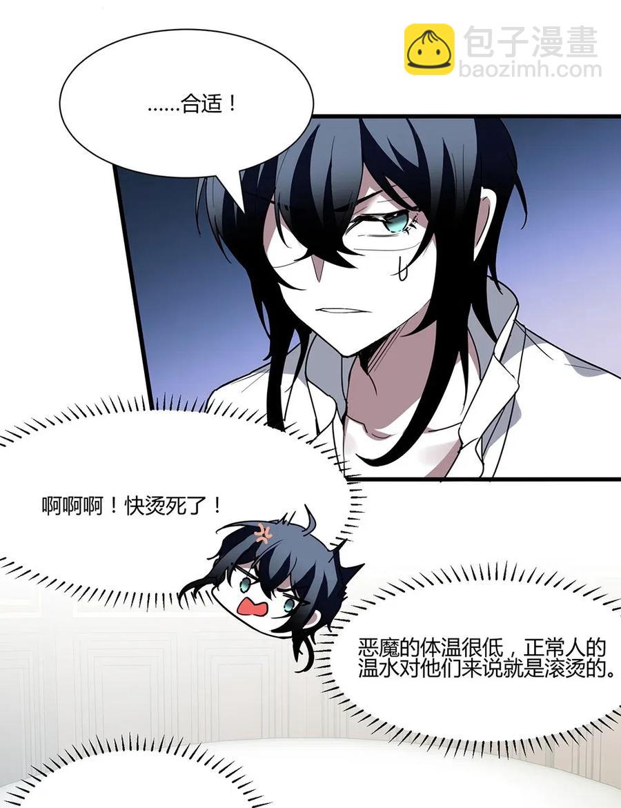 077 这个人叫什么？-第80话