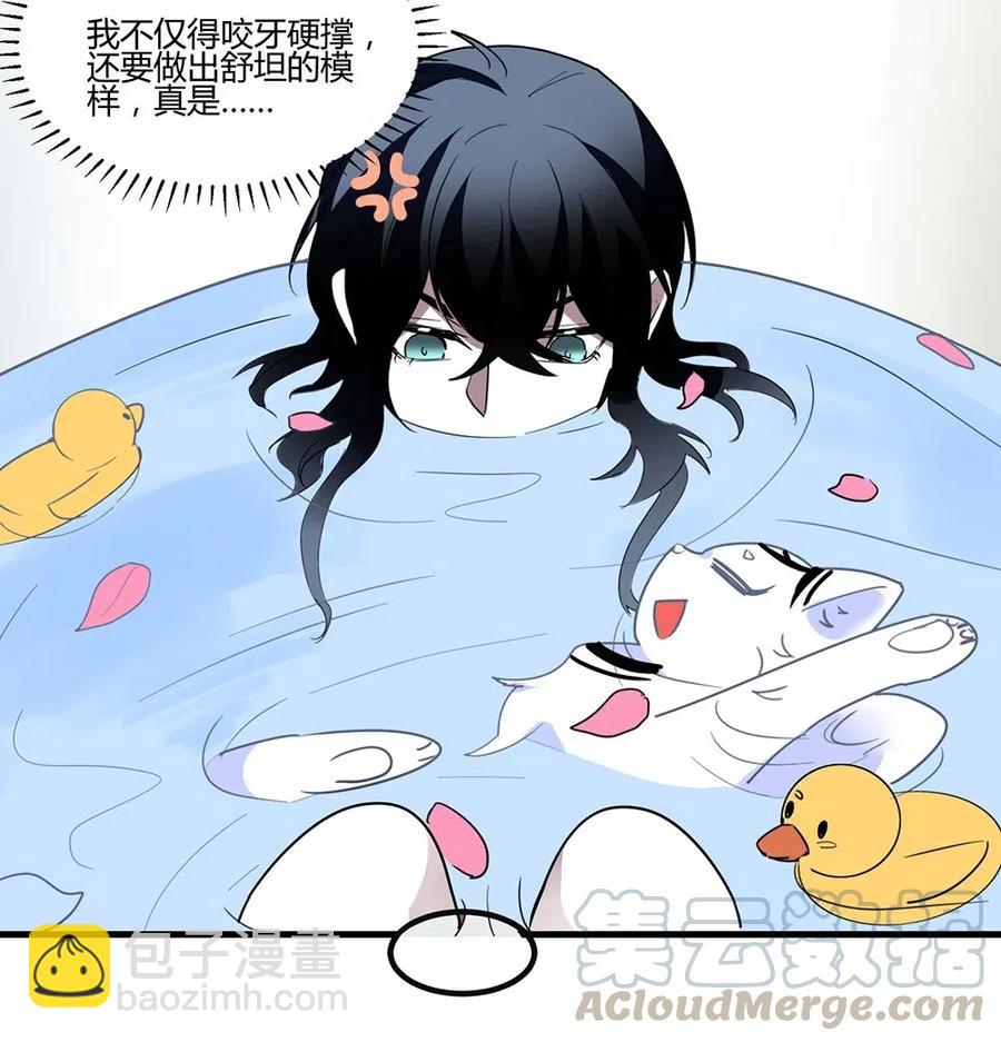 077 这个人叫什么？-第80话