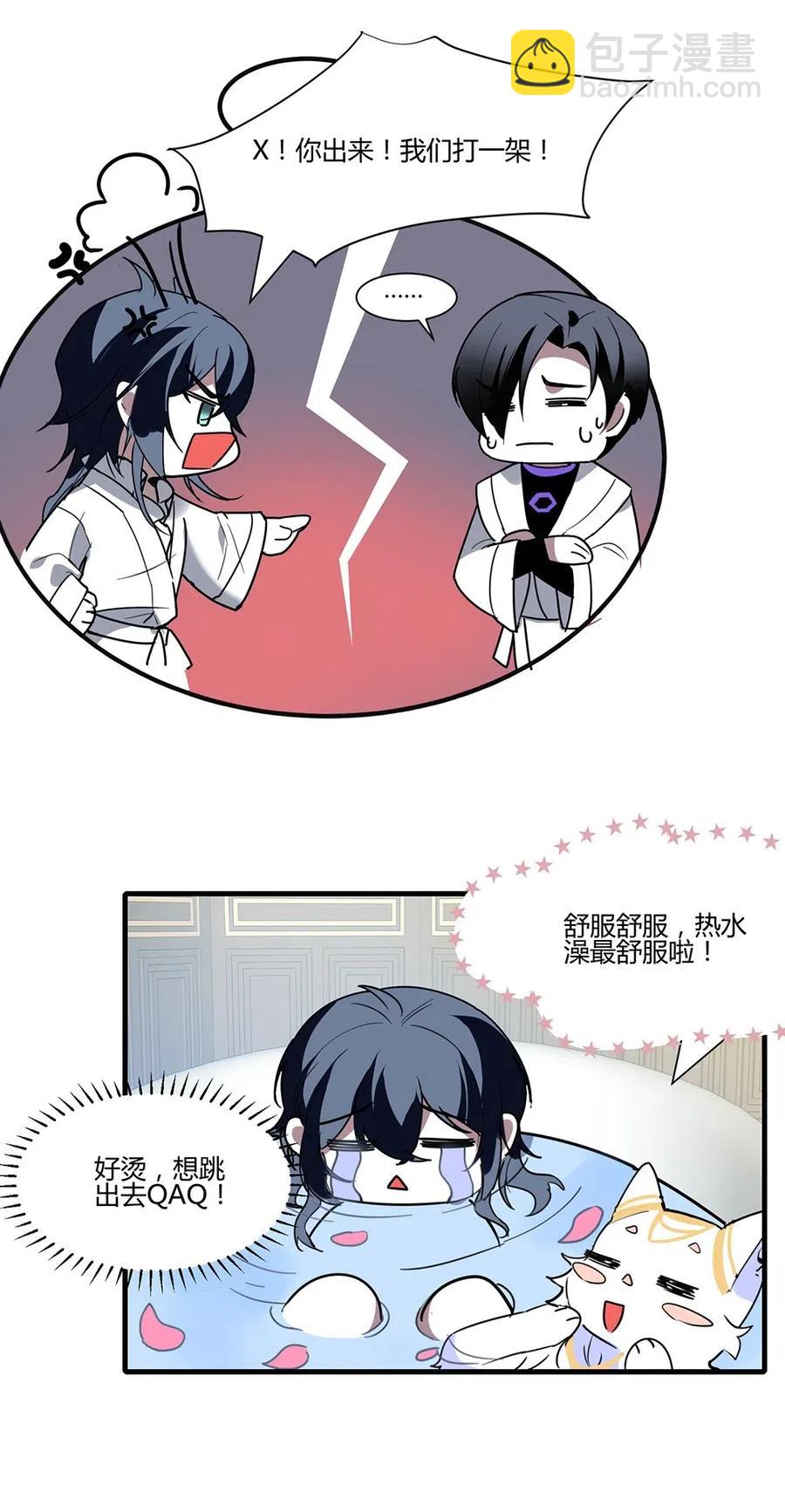 077 这个人叫什么？-第80话