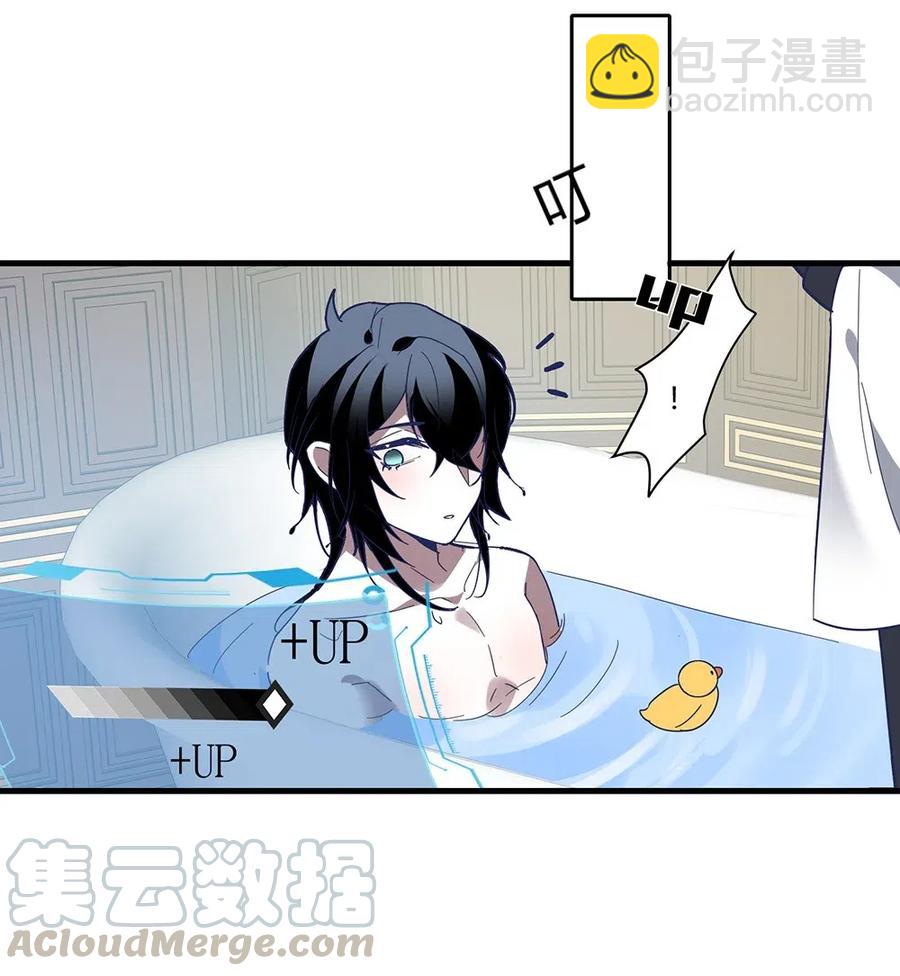 077 这个人叫什么？-第80话