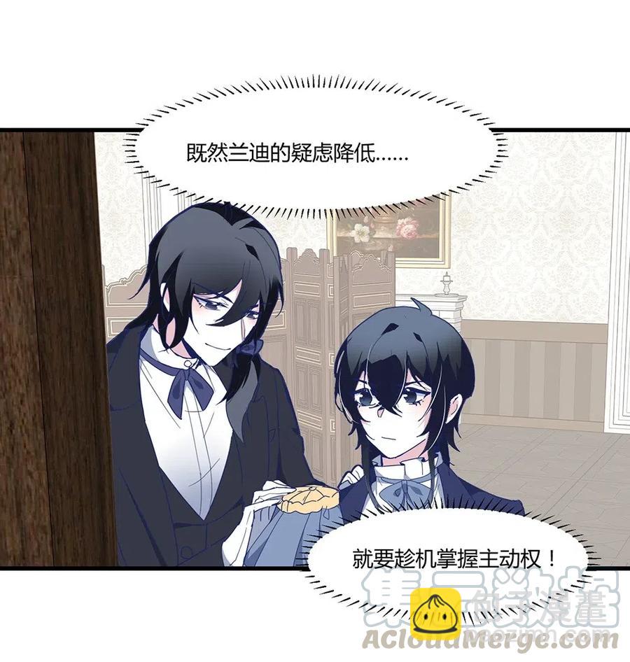 077 这个人叫什么？-第80话