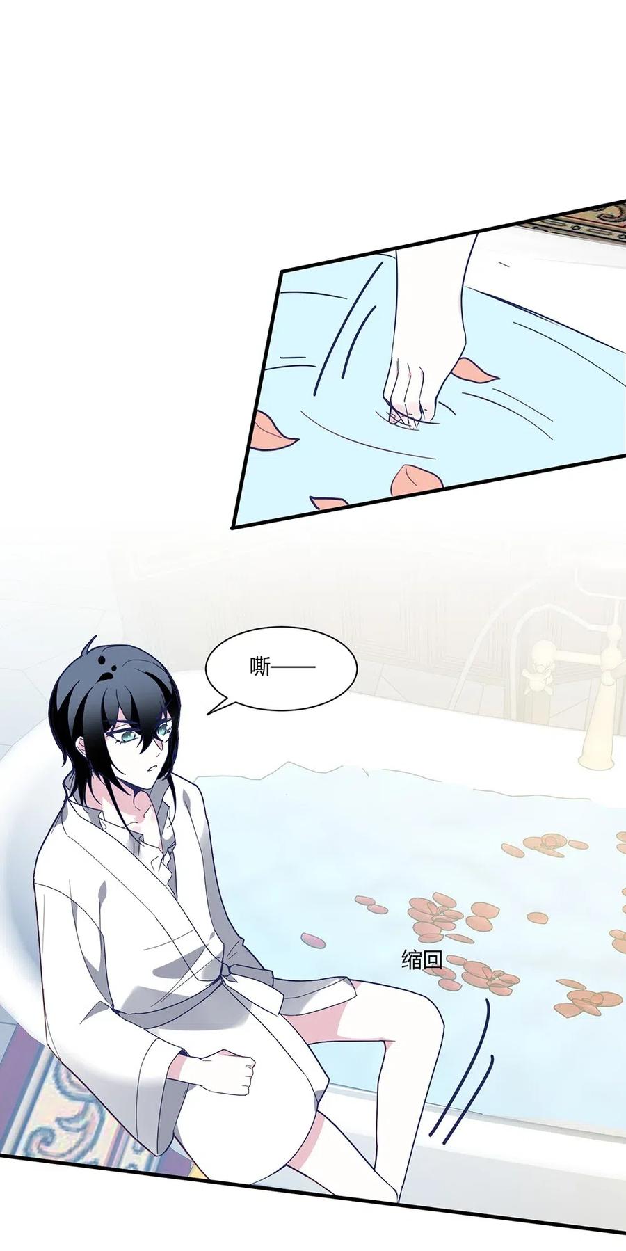 077 这个人叫什么？-第80话