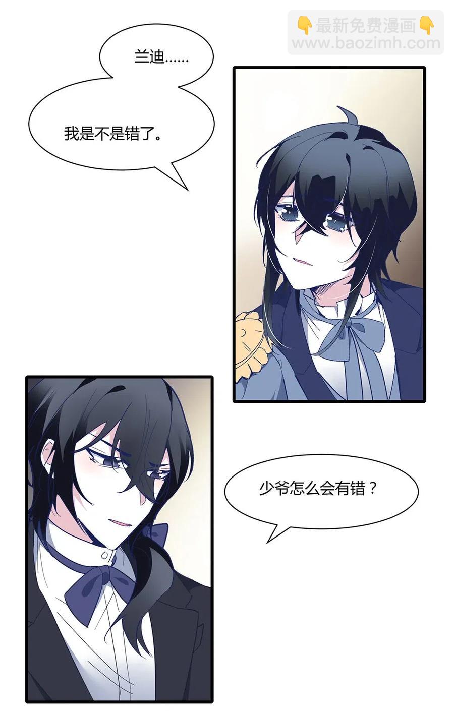 077 这个人叫什么？-第80话