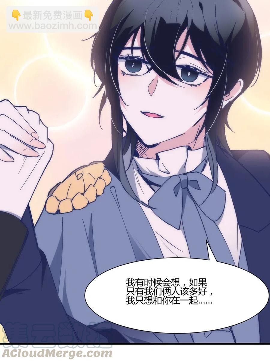 077 这个人叫什么？-第80话