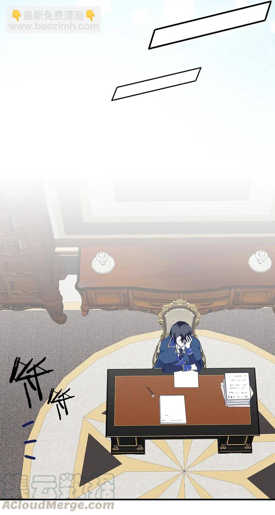 077 这个人叫什么？-第80话