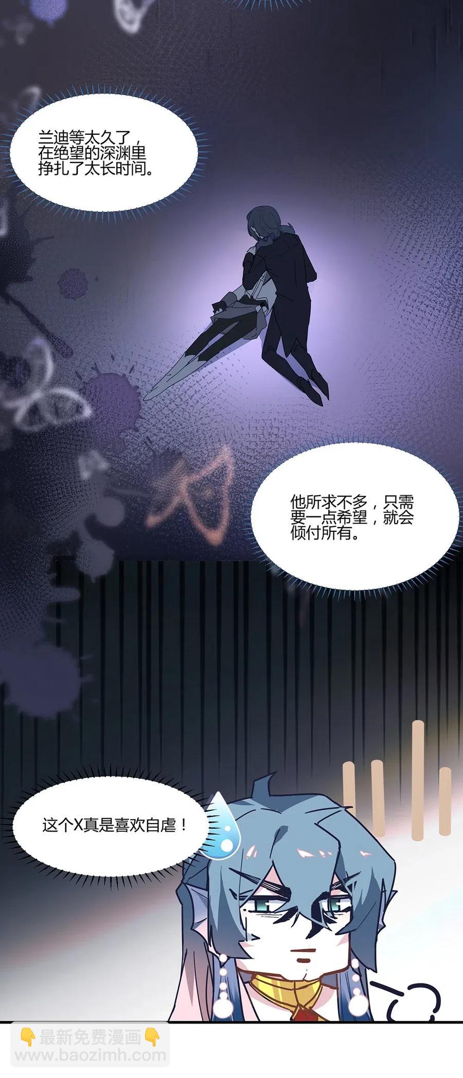 077 这个人叫什么？-第80话