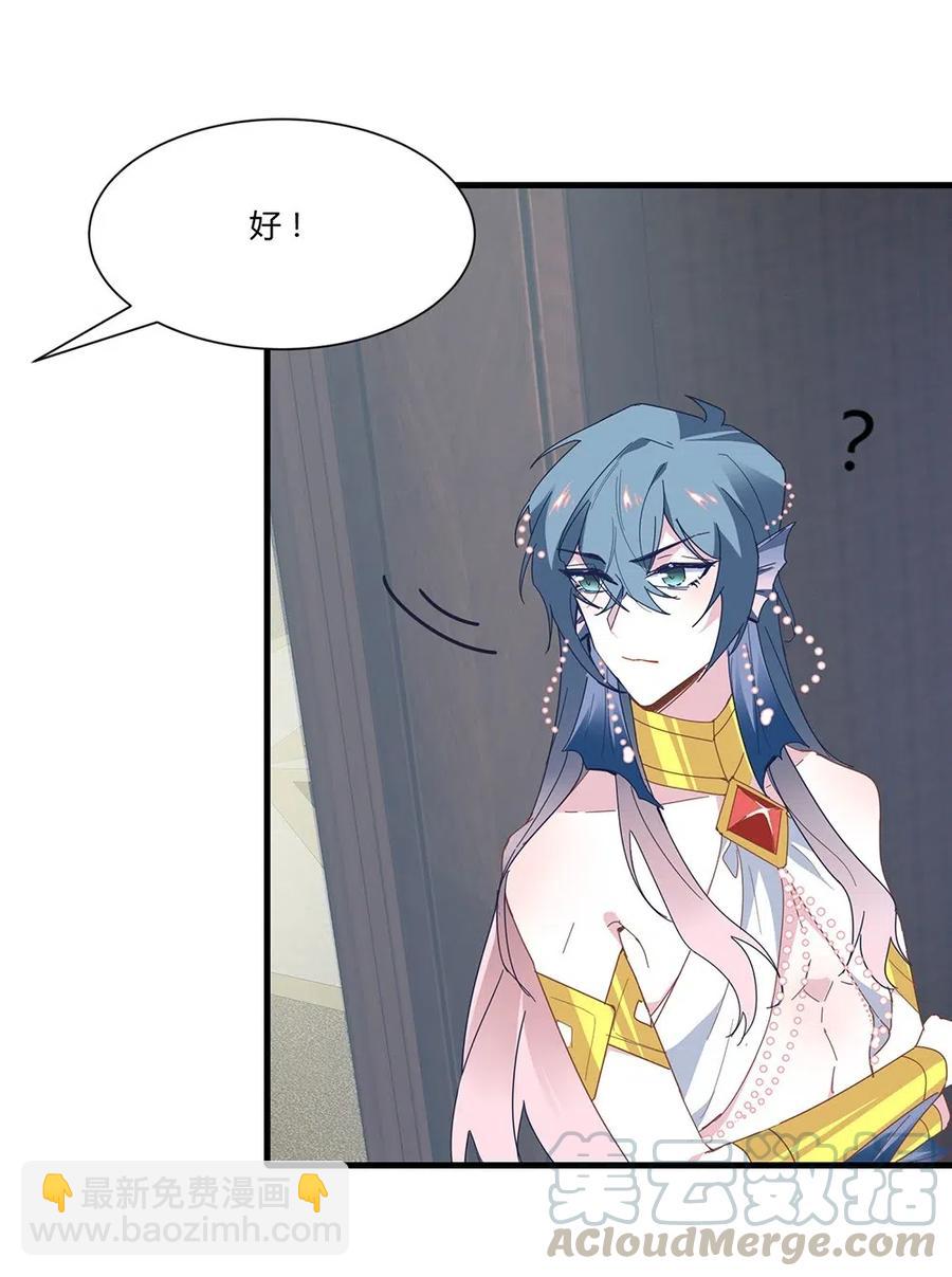 077 这个人叫什么？-第80话