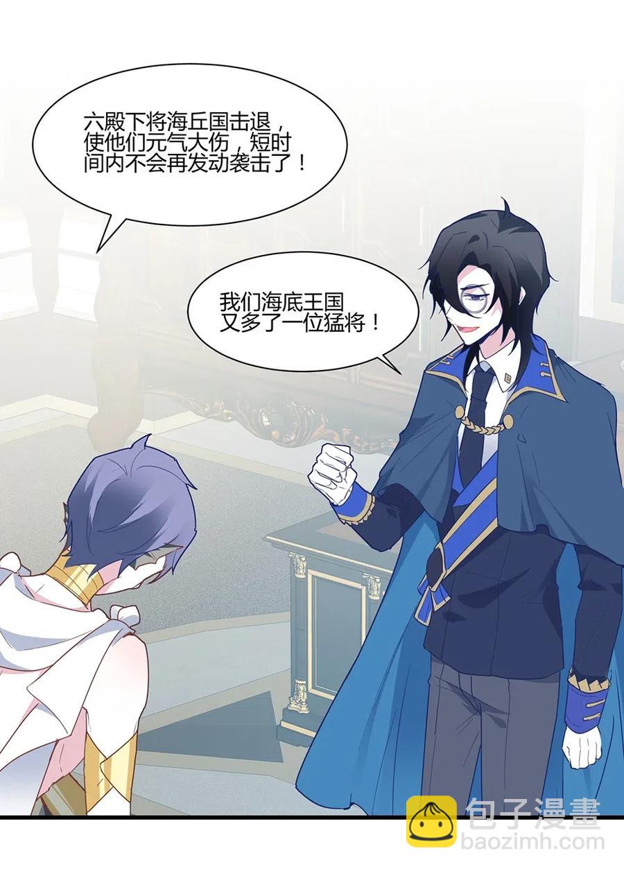 077 这个人叫什么？-第80话