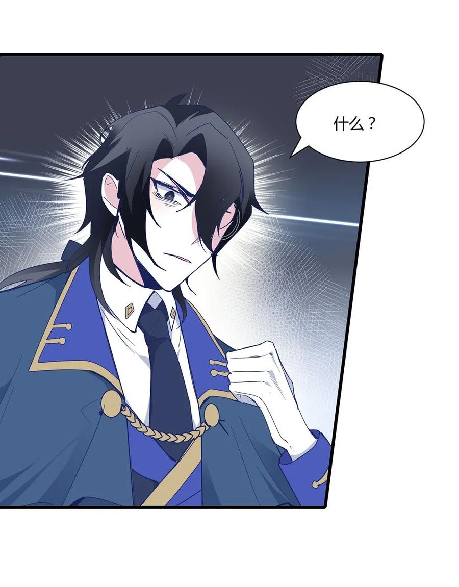 077 这个人叫什么？-第80话