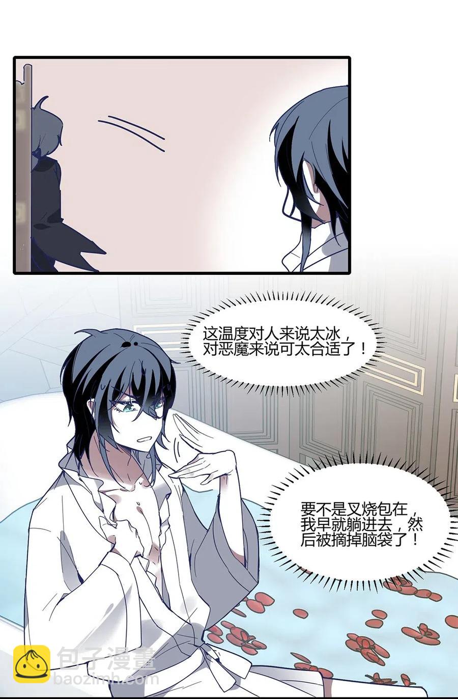 077 这个人叫什么？-第80话