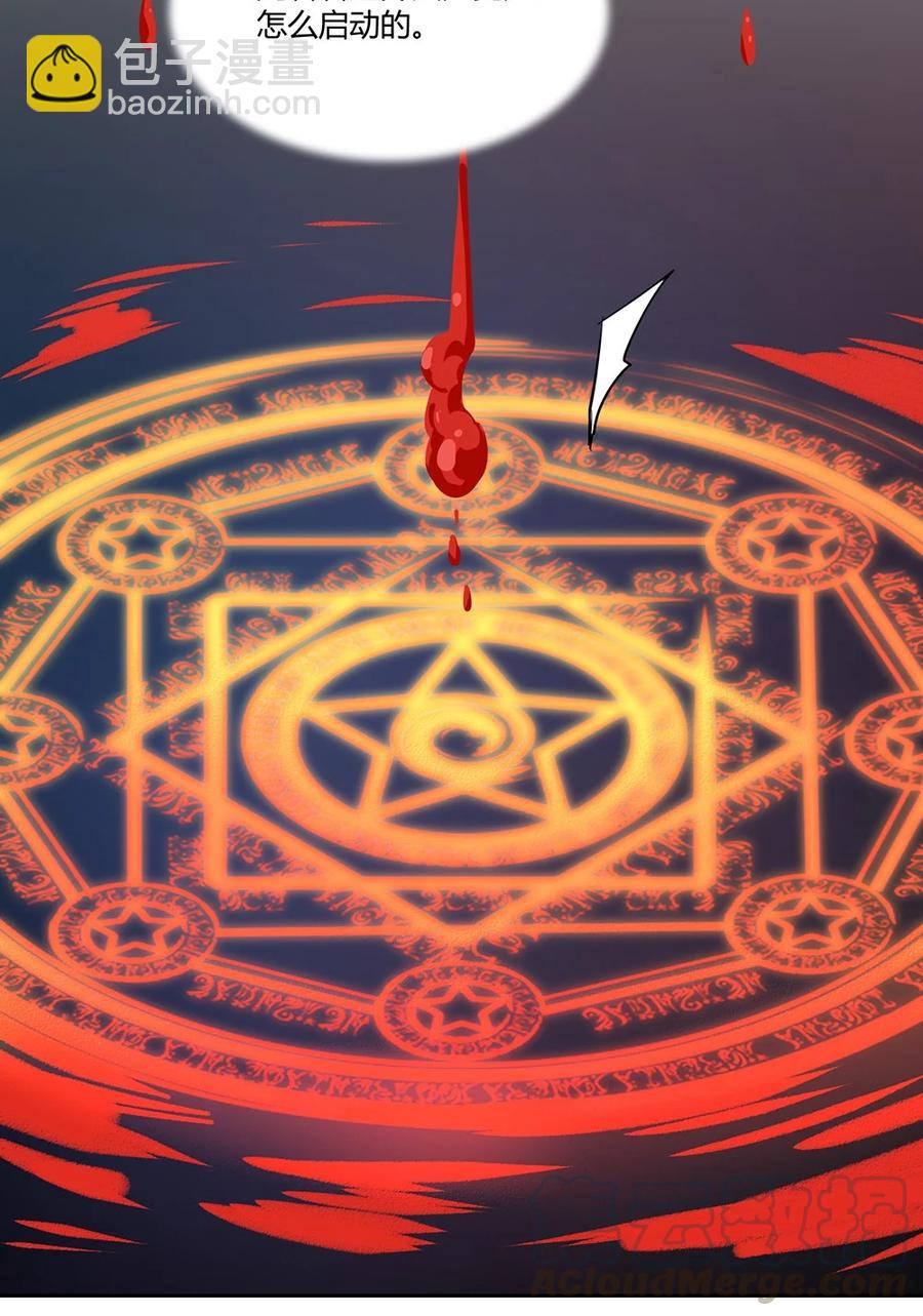 079 我们结婚吧。-第82话