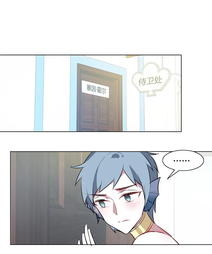 079 我们结婚吧。-第82话