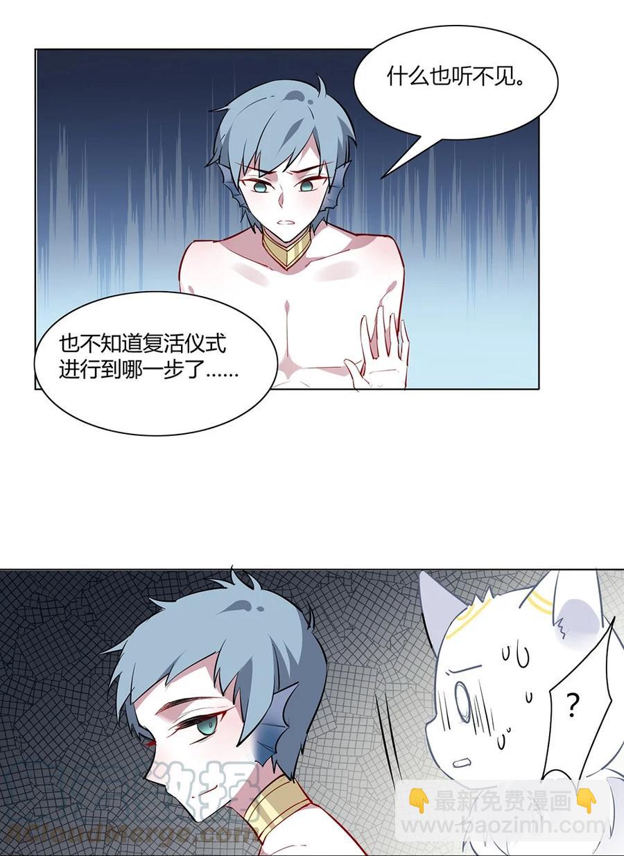 079 我们结婚吧。-第82话