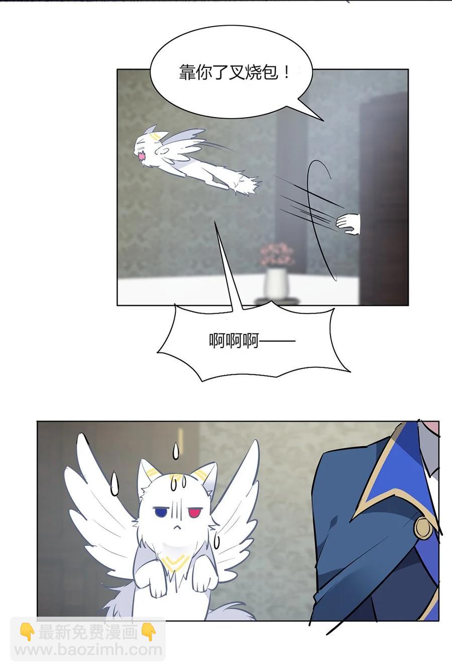 079 我们结婚吧。-第82话