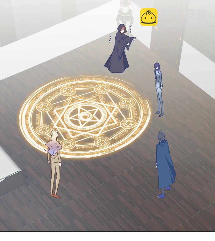 081 难道必须完成婚礼？-第84话