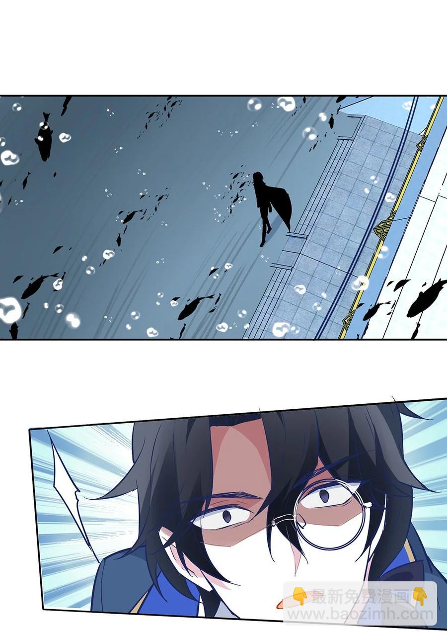 081 难道必须完成婚礼？-第84话