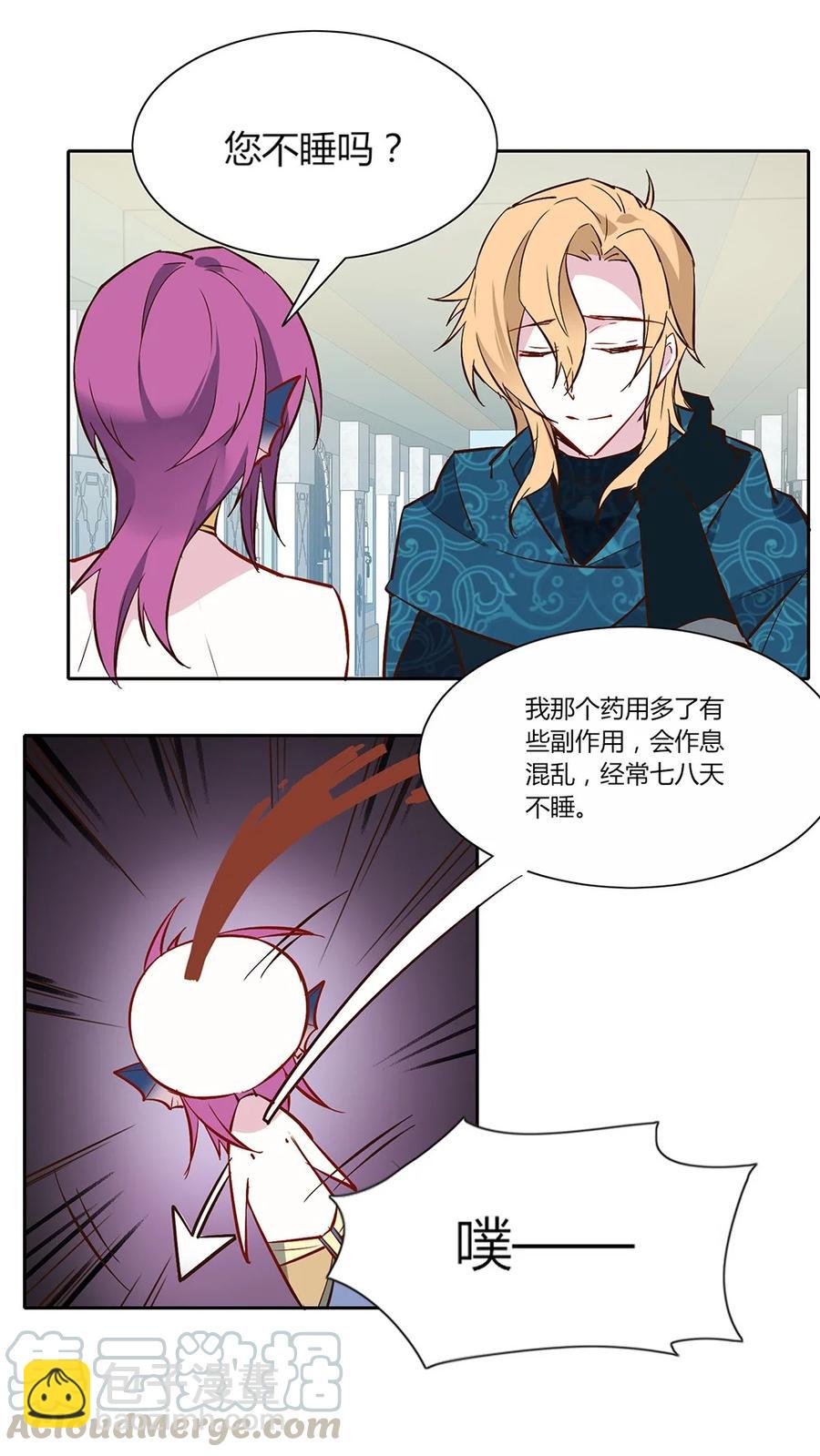 081 难道必须完成婚礼？-第84话