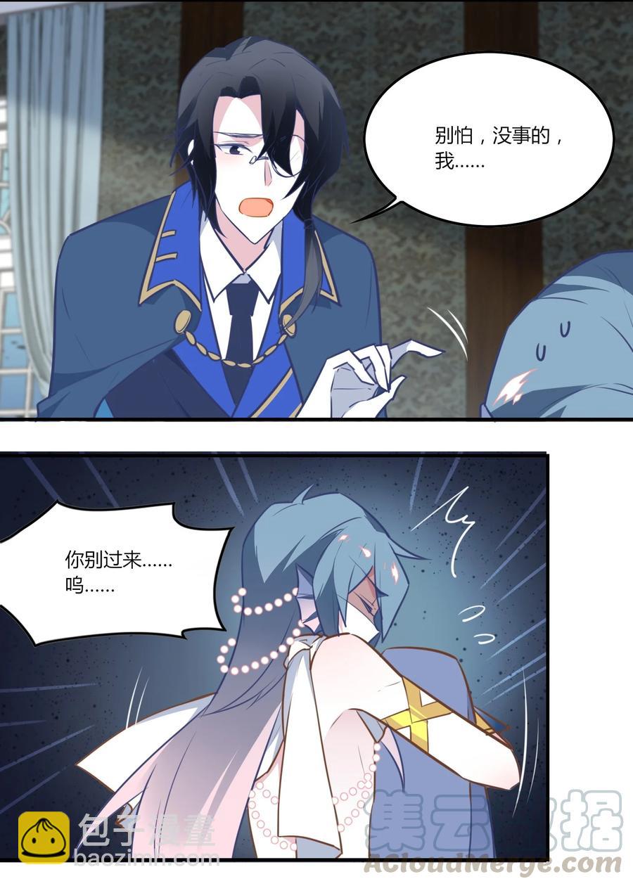 085 恭喜您通关！(1/2)-第88话