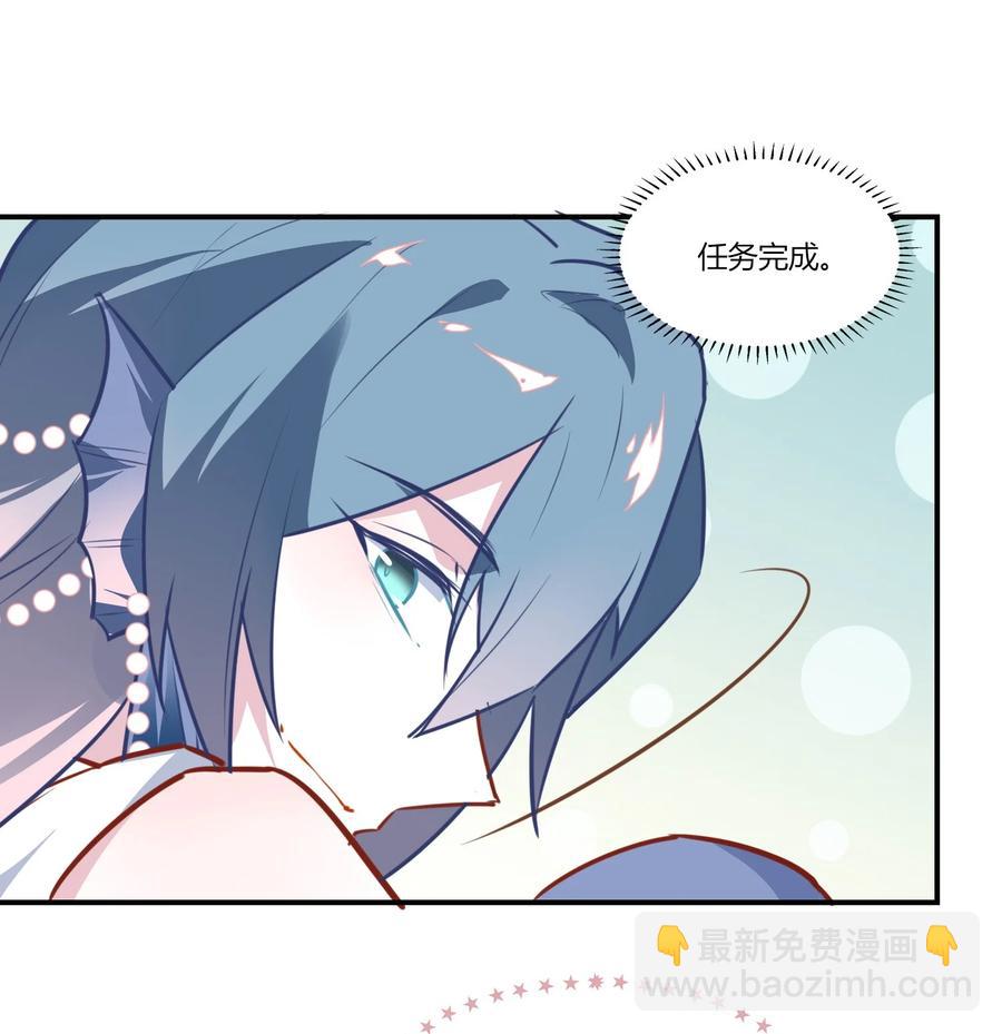 085 恭喜您通关！(1/2)-第88话