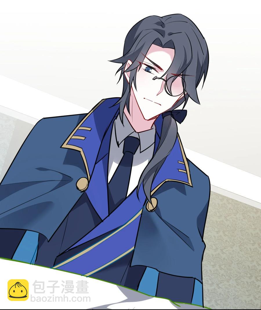 085 恭喜您通关！(1/2)-第88话