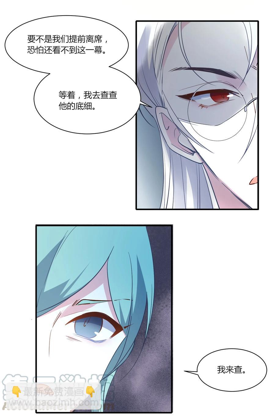 085 恭喜您通关！(1/2)-第88话