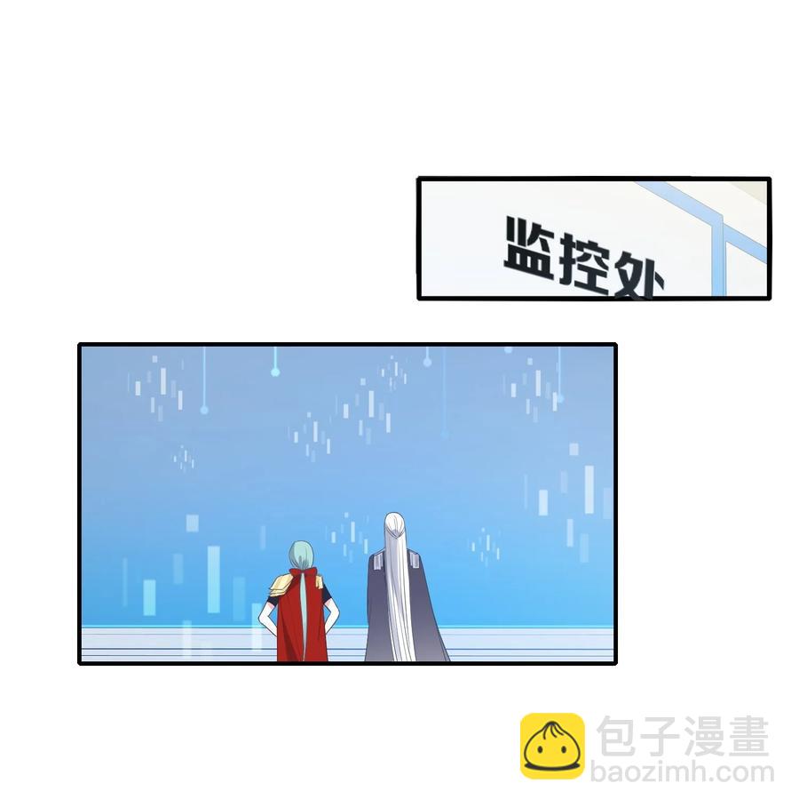 085 恭喜您通关！(1/2)-第88话