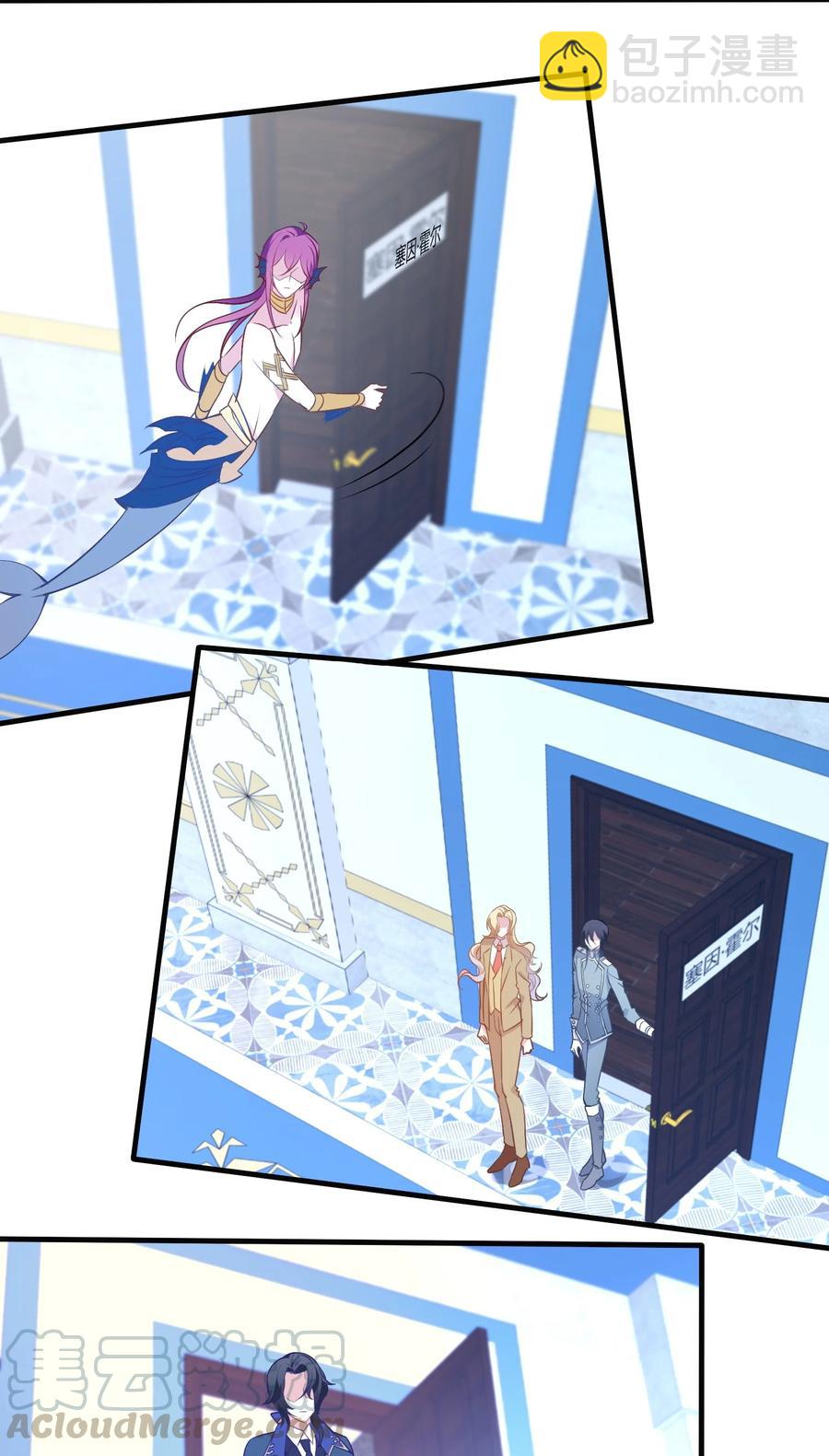 085 恭喜您通关！(1/2)-第88话