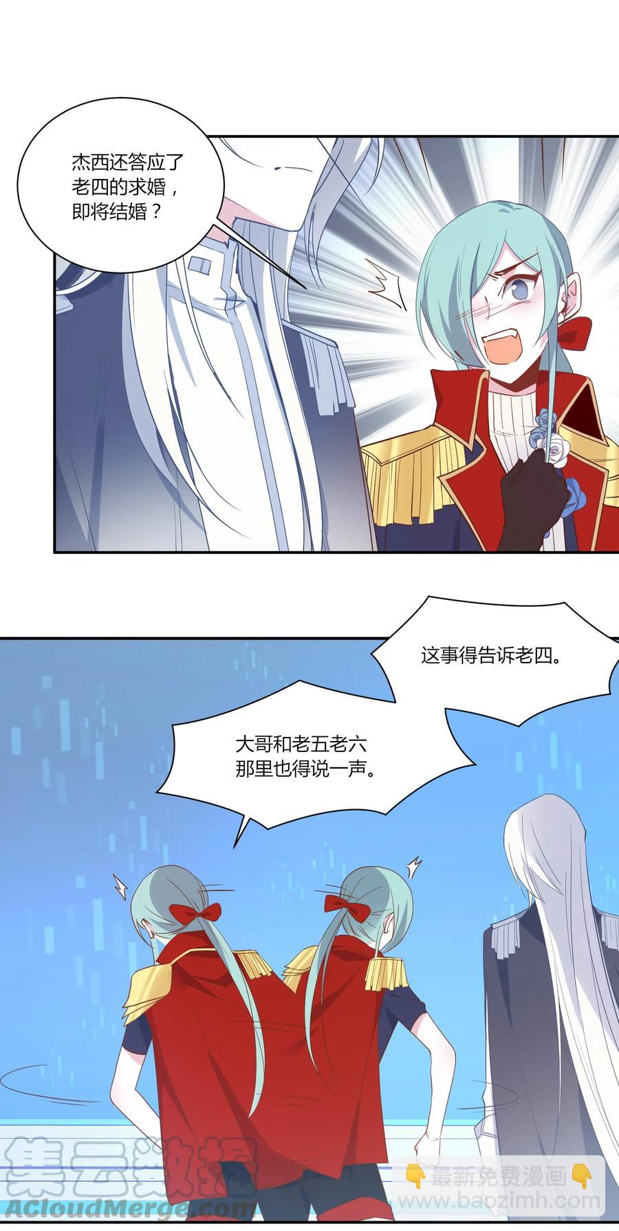 085 恭喜您通关！(1/2)-第88话