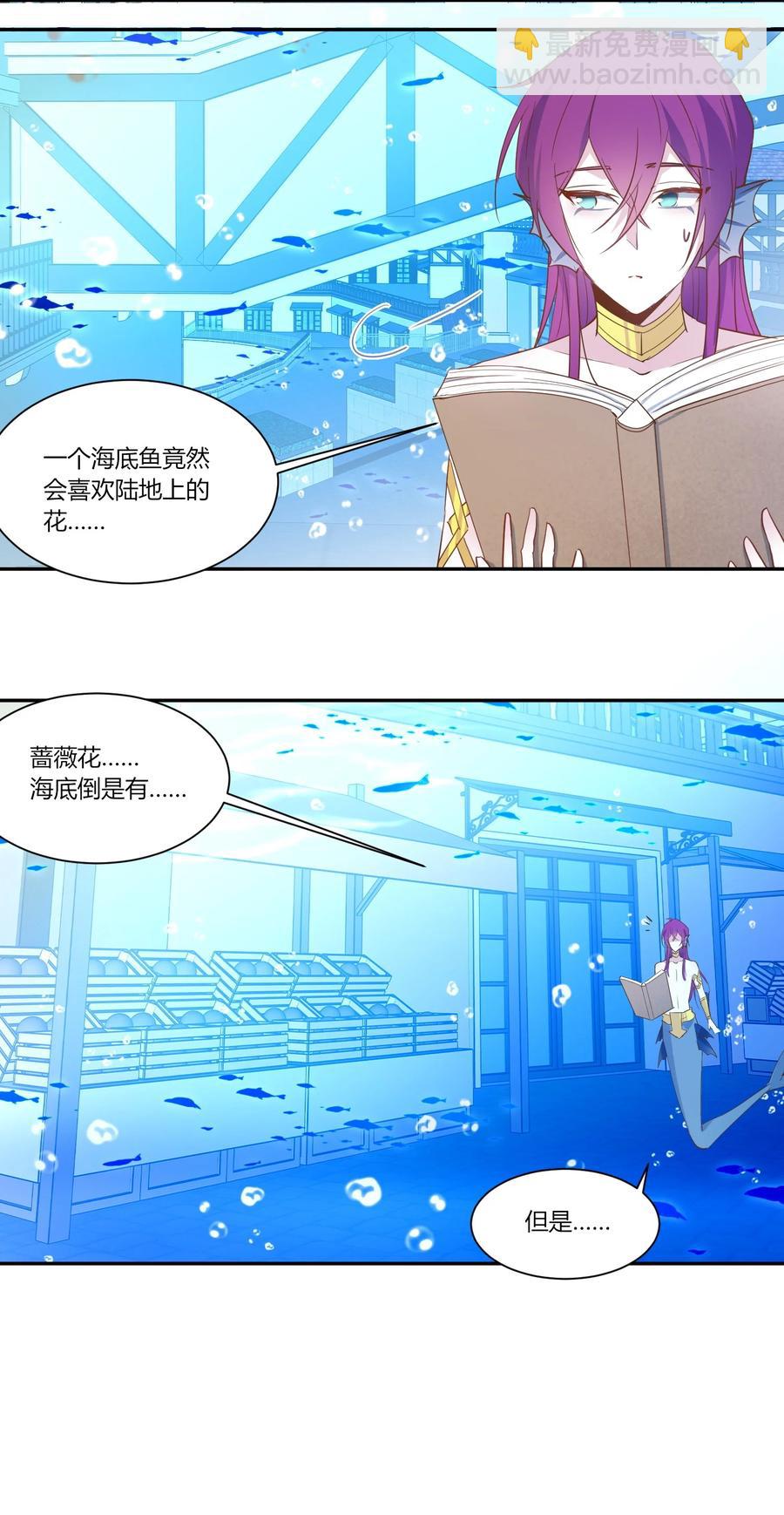 085 恭喜您通关！(1/2)-第88话