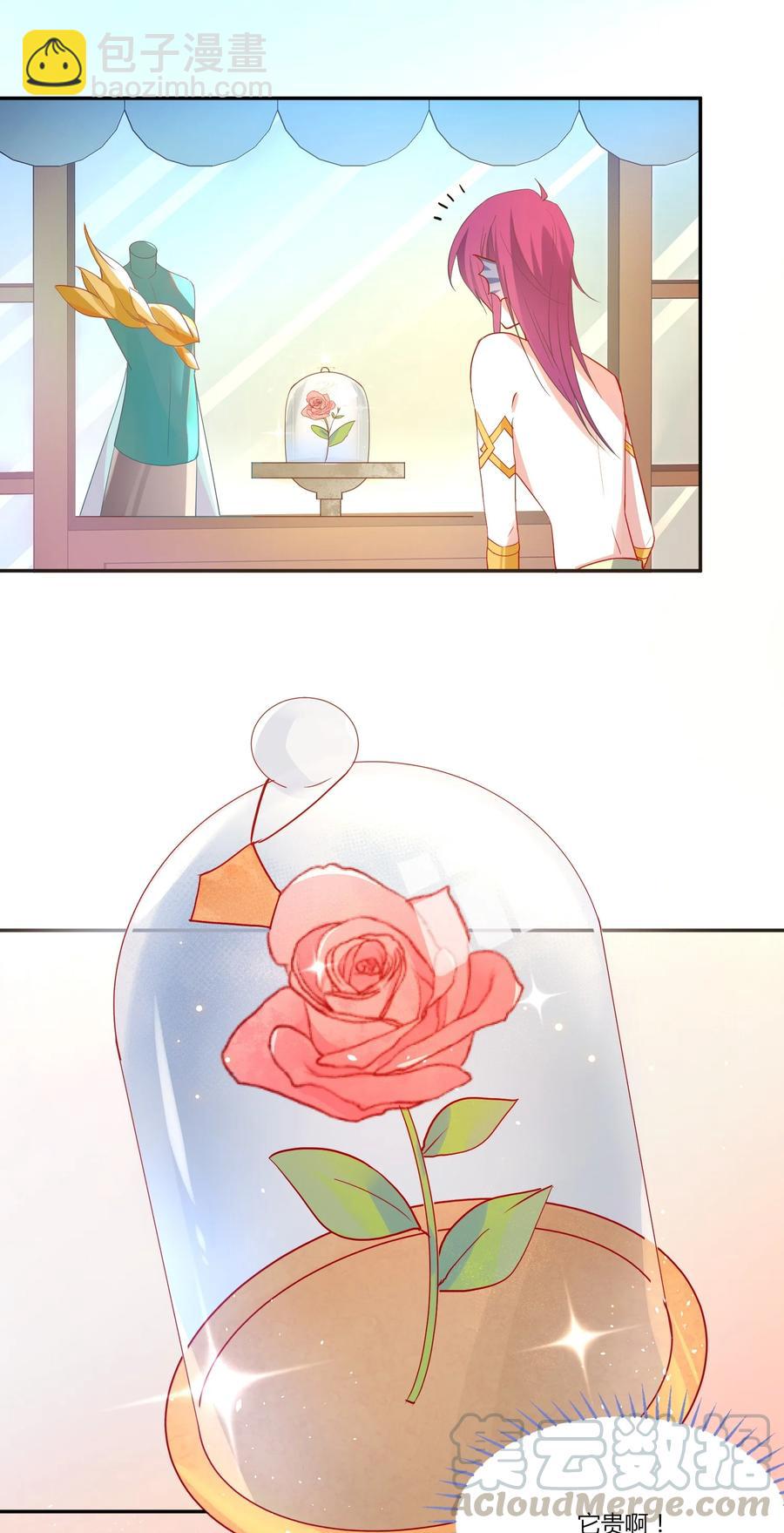 085 恭喜您通关！(1/2)-第88话