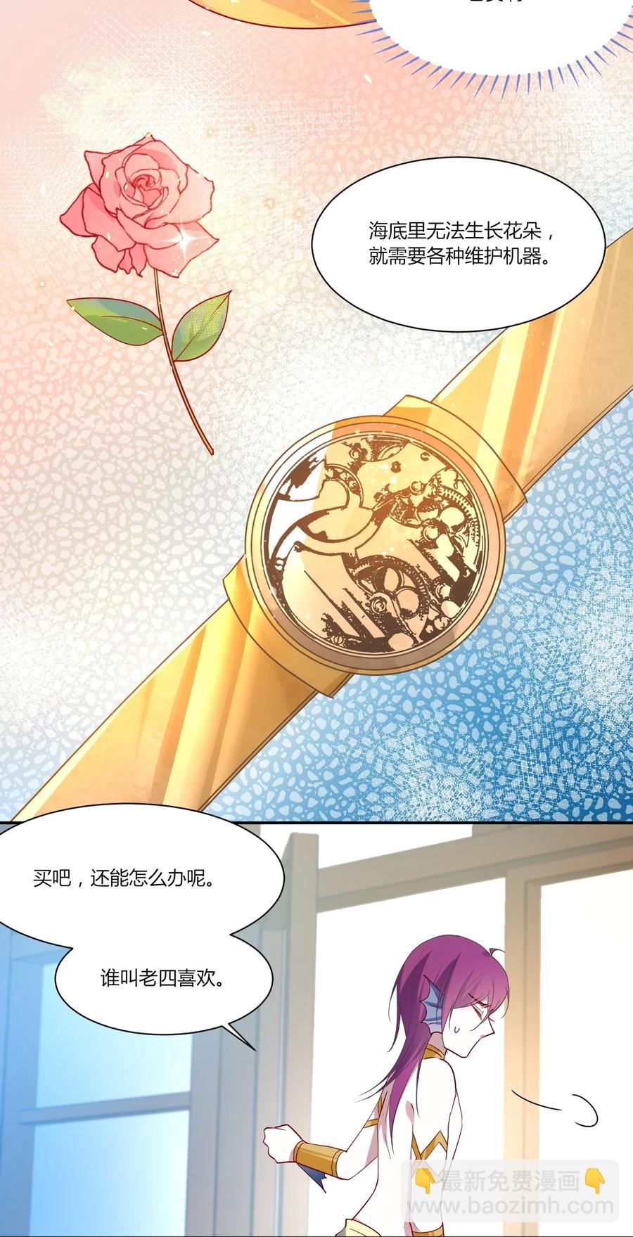 085 恭喜您通关！(1/2)-第88话