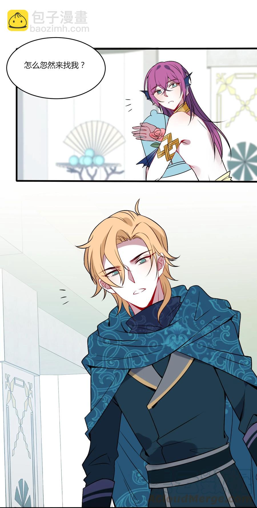 085 恭喜您通关！(1/2)-第88话