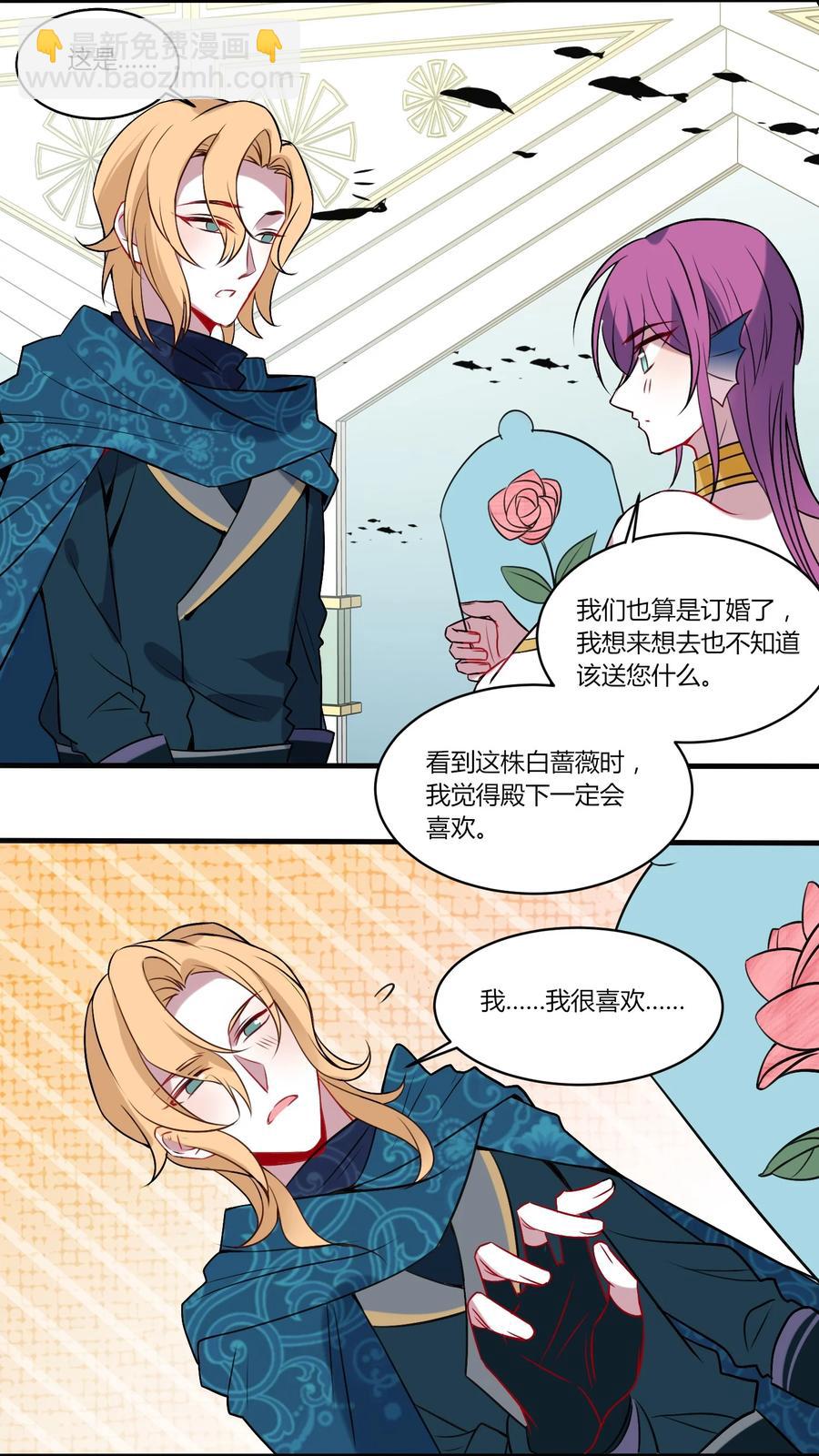 085 恭喜您通关！(1/2)-第88话