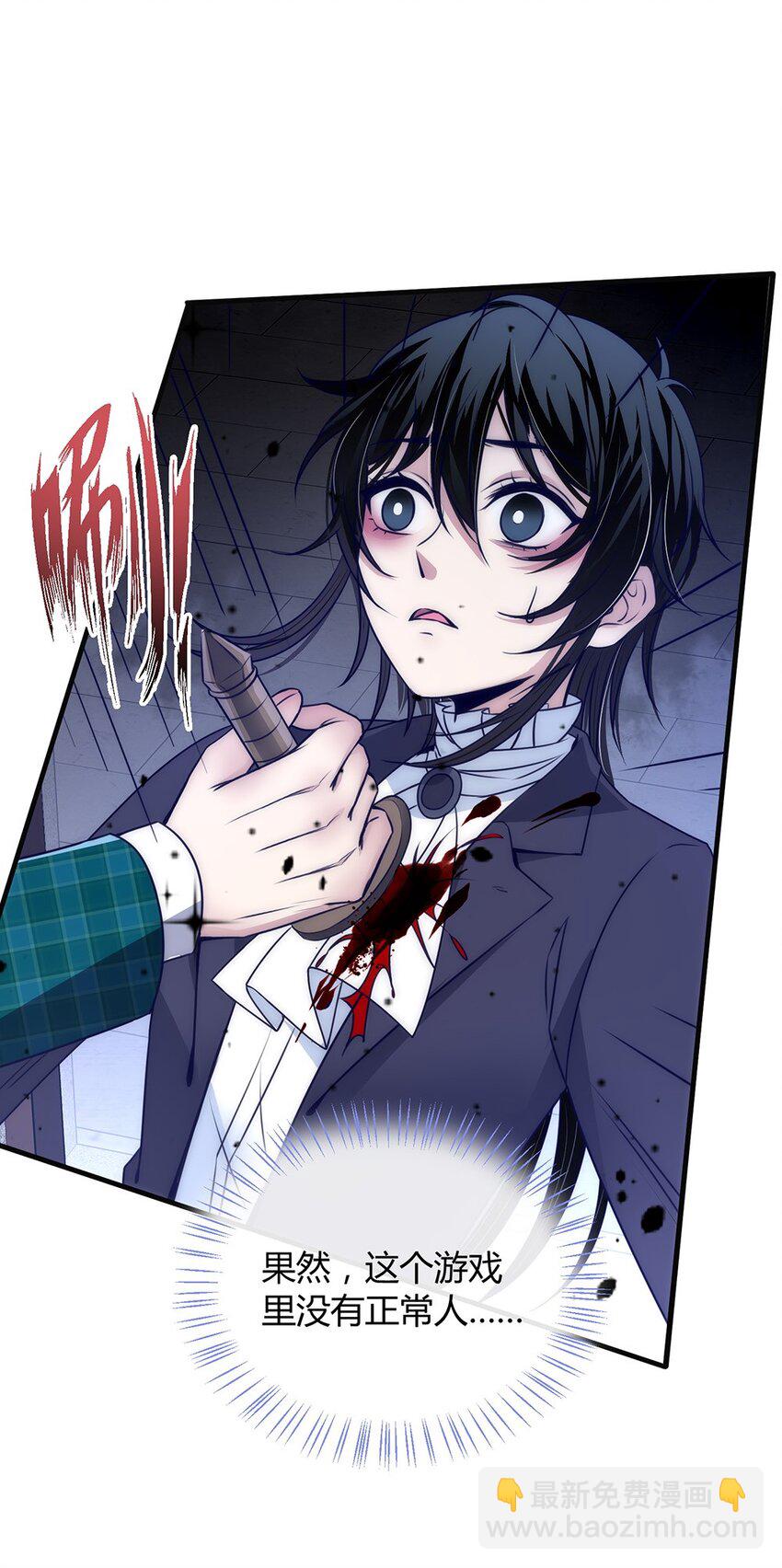 009 我们私奔吧！-第10话