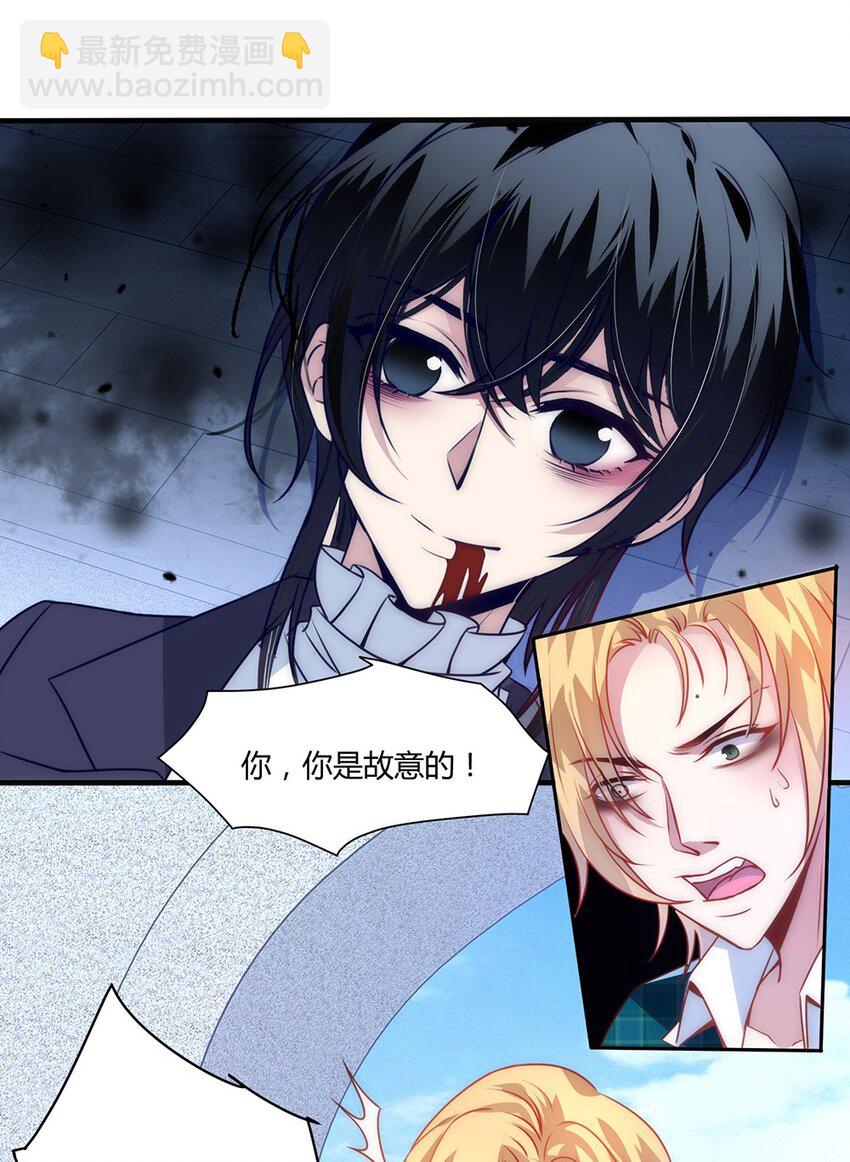 009 我们私奔吧！-第10话