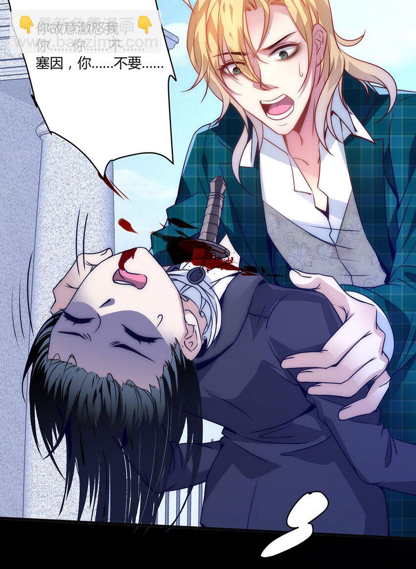 009 我们私奔吧！-第10话