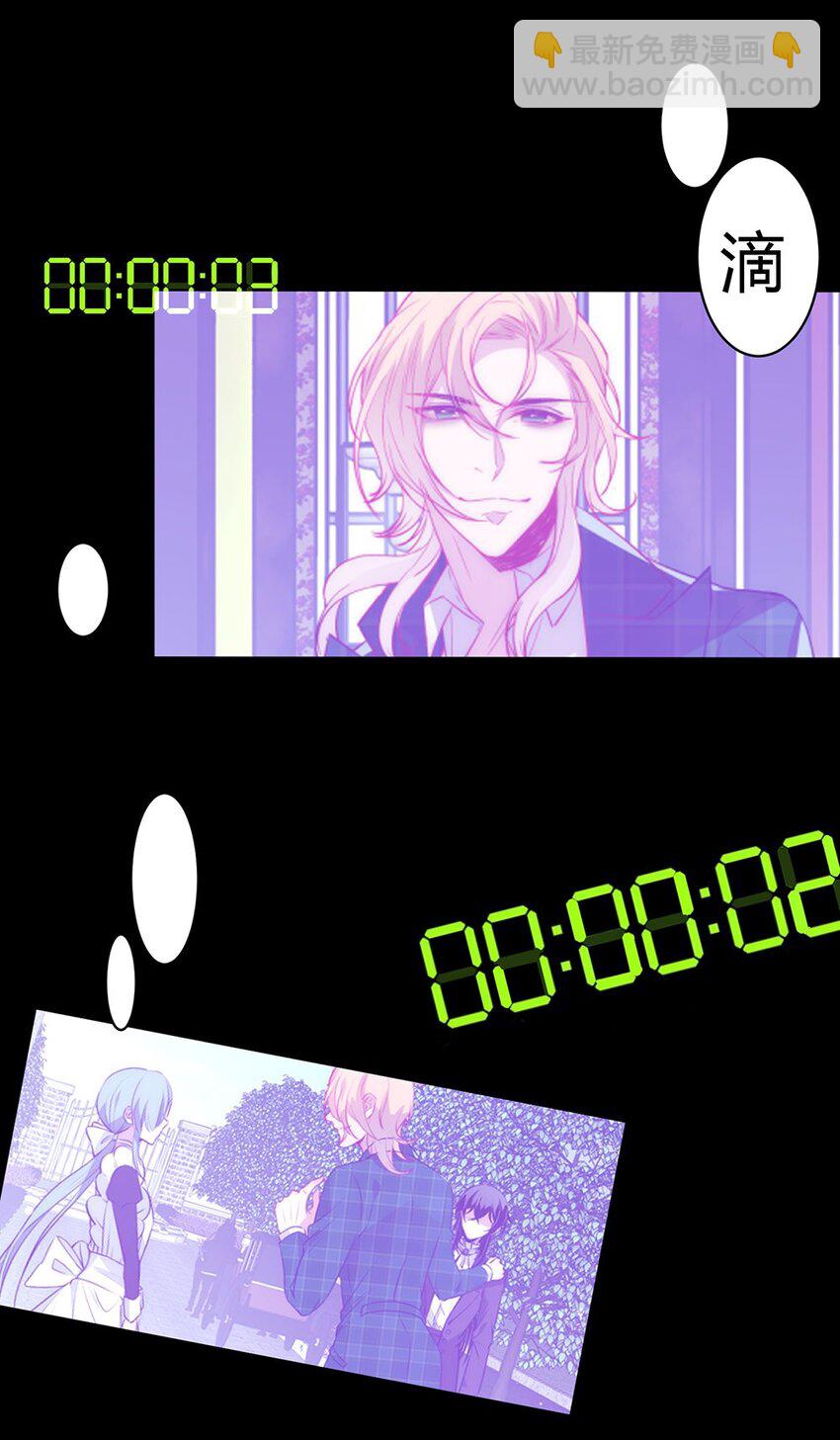 009 我们私奔吧！-第10话