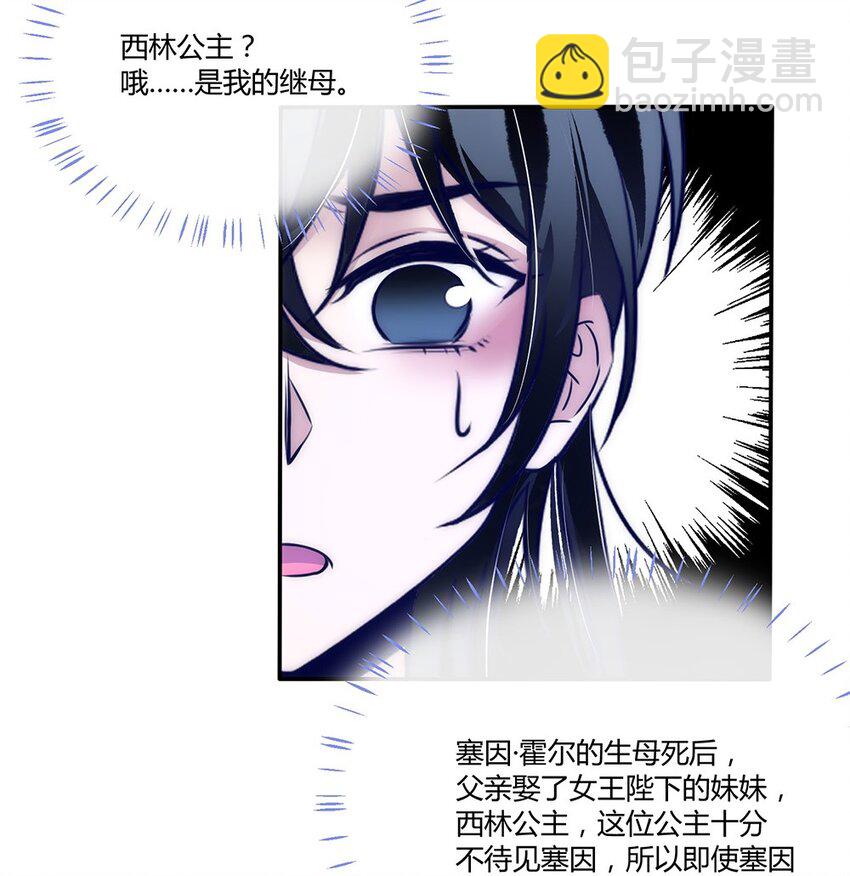 009 我们私奔吧！-第10话