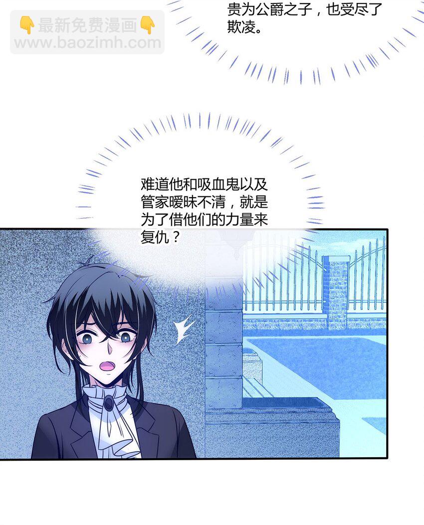 009 我们私奔吧！-第10话