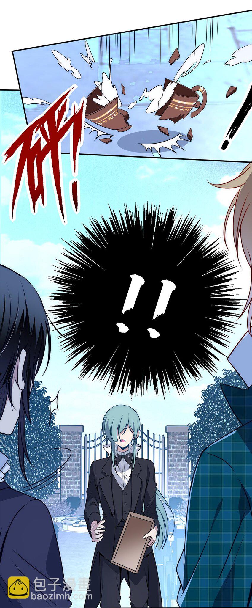 009 我们私奔吧！-第10话