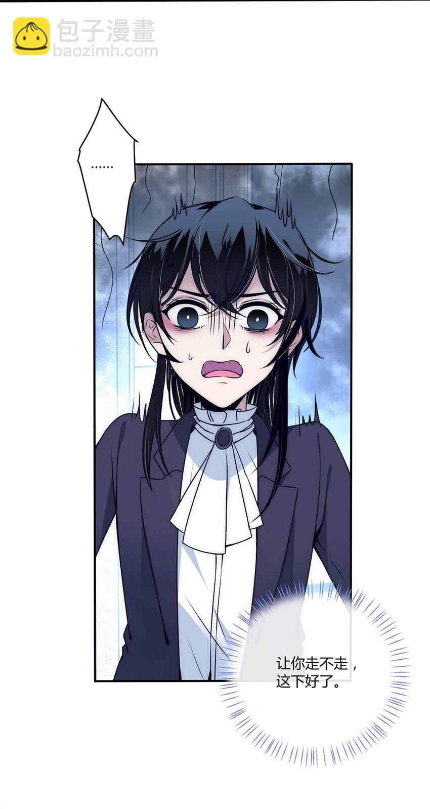 009 我们私奔吧！-第10话