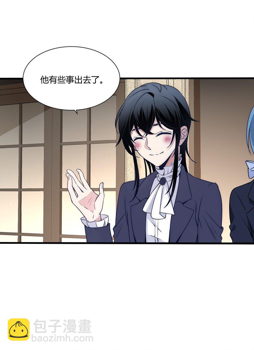 009 我们私奔吧！-第10话